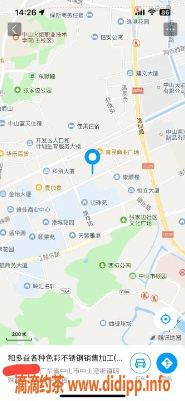 中山楼凤资源信息,火炬地区12月3日00后小姐，快餐仅300元