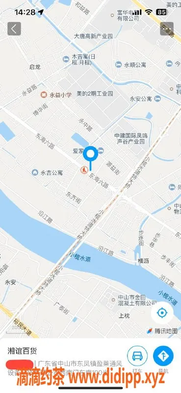中山楼凤资源信息,东凤新宠，快餐300洗吹400，服务一流