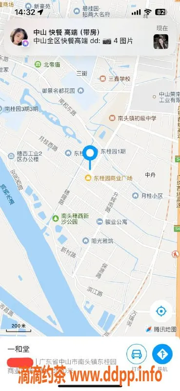 中山楼凤-南头微甜小姐，洗吹做只需400元