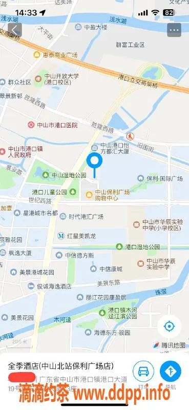 中山楼凤资源信息,港口12月3日优惠快餐与洗吹服务