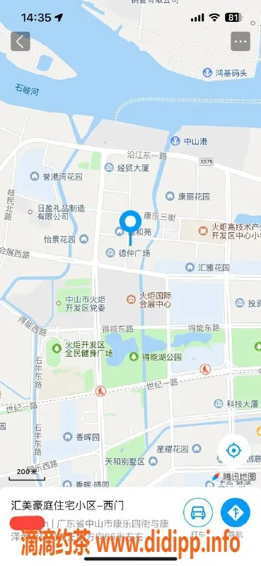 中山楼凤-火炬地区优质服务，300快餐、400洗吹做