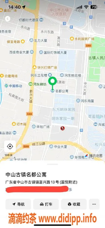 中山楼凤-古镇魅力女孩，17岁，350元快餐服务