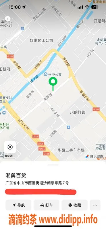 中山楼凤资源信息,西区美女，300元快餐，精致洗吹服务