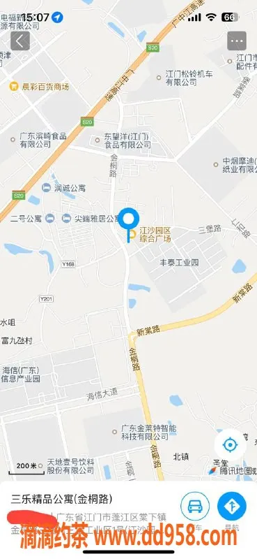 中山楼凤-蓬江12月3日特惠，300快餐，400洗吹做