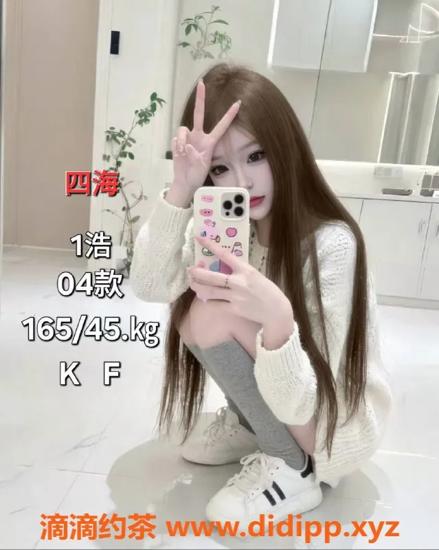 中山楼凤-小榄地区超值快餐350，洗吹做450，全套650