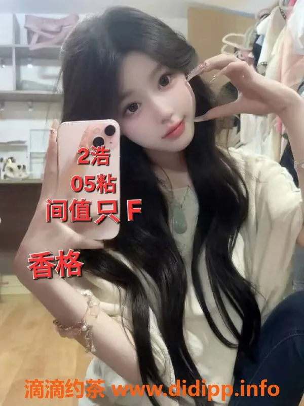 中山楼凤-小榄地区超值快餐350，洗吹做450，全套650