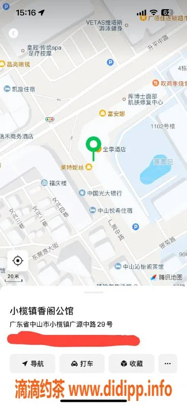 中山楼凤资源信息,小榄地区超值快餐350，洗吹做450，全套650