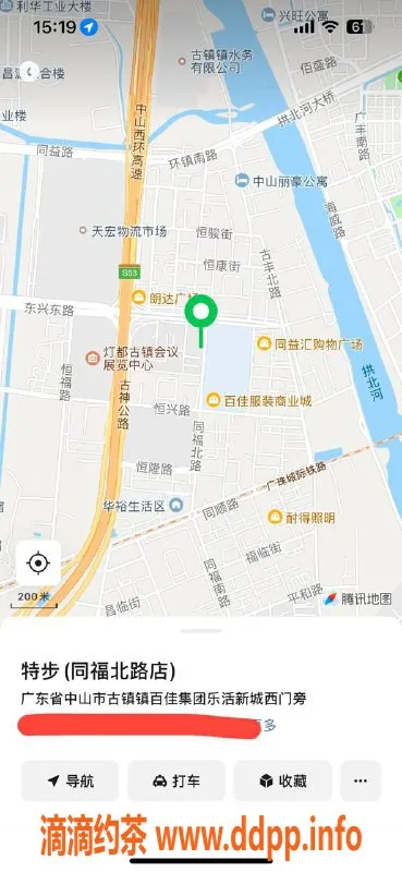 中山楼凤资源信息,古镇优质服务，洗吹做仅450元