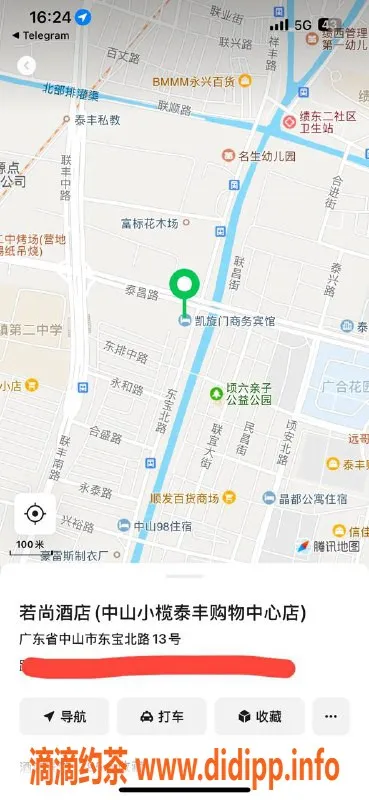 中山楼凤-小榄快餐体验，400元超值服务等你来试