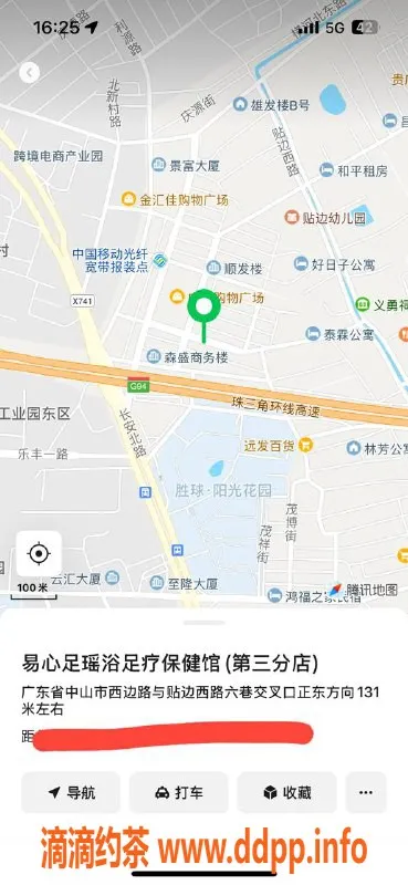 中山楼凤资源信息,横栏快餐服务，超值400元体验