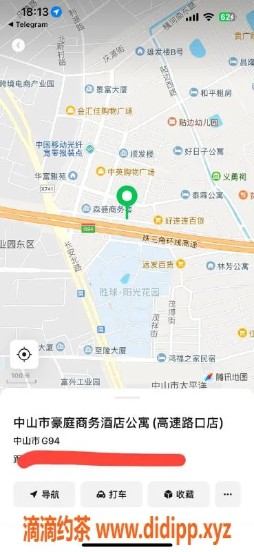 中山楼凤-横栏快餐400，专业服务等你来体验