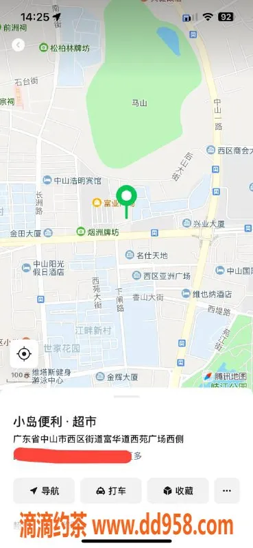 中山楼凤-西区新面孔，快餐300元，全套650元