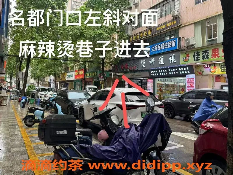 中山楼凤-古镇优质服务，350快餐，450洗吹做