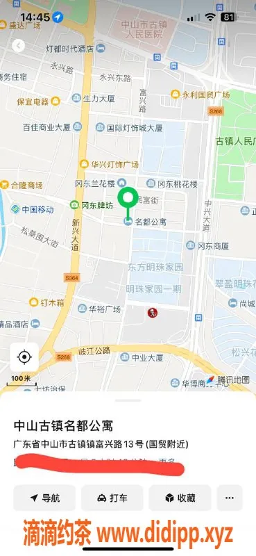 中山楼凤-古镇优质服务，350快餐，450洗吹做