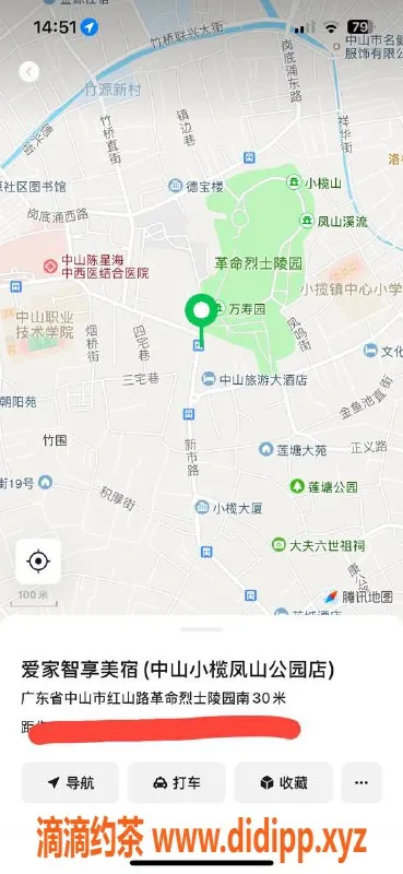 中山楼凤资源信息,小榄洗吹做服务，350元快餐体验