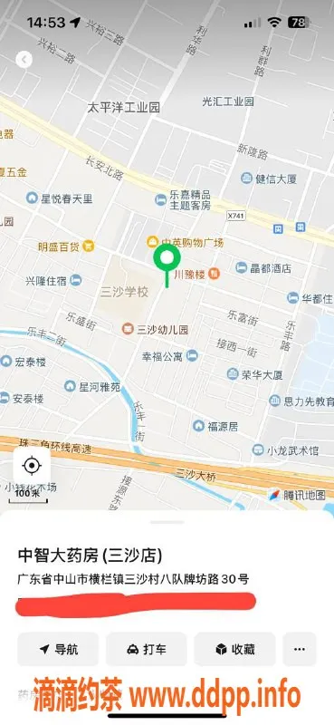 中山楼凤资源信息,横栏12月4日快餐350元，洗吹做450元