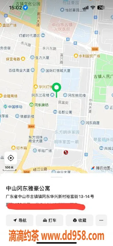 中山楼凤资源信息,古镇优质服务，350元快餐体验