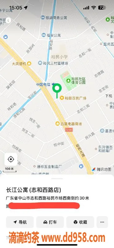 中山楼凤-东升高端洗吹做，价格450元，快餐350元