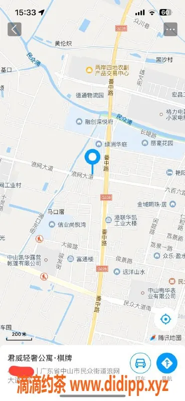 中山楼凤资源信息,民众区域优质服务，快餐300元，洗吹400元