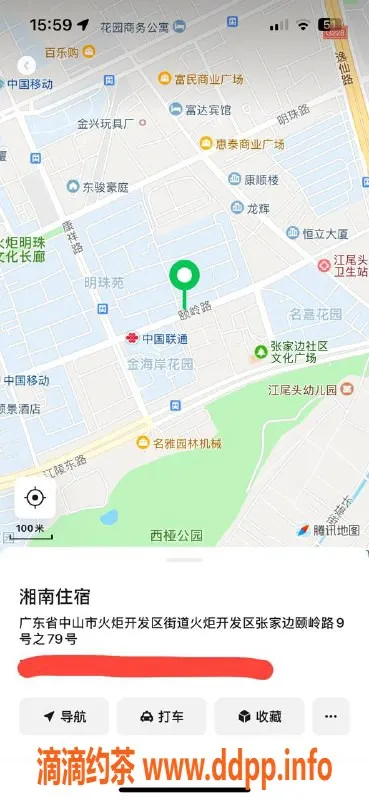 中山楼凤资源信息,火炬地区优质服务，快餐350元 洗吹450元