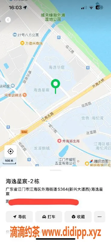 中山楼凤资源信息,江海快餐400 元，体验超值服务