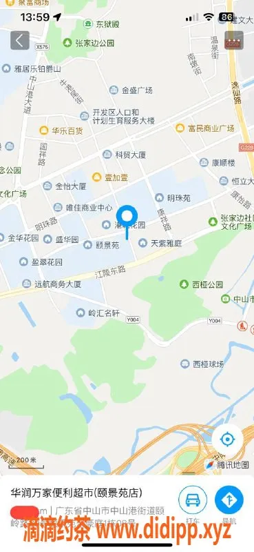 中山楼凤-火炬区优质洗吹做服务，价格亲民