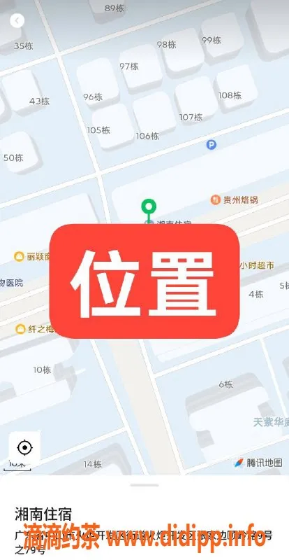 中山楼凤资源信息,火炬地区优质洗吹做服务，350起！