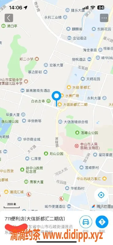 中山楼凤-石岐地区18岁听话女孩，300元快餐轻松享受