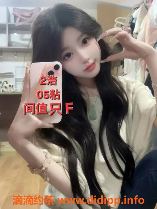 中山楼凤-小榄小凤，350快餐与450洗吹做服务