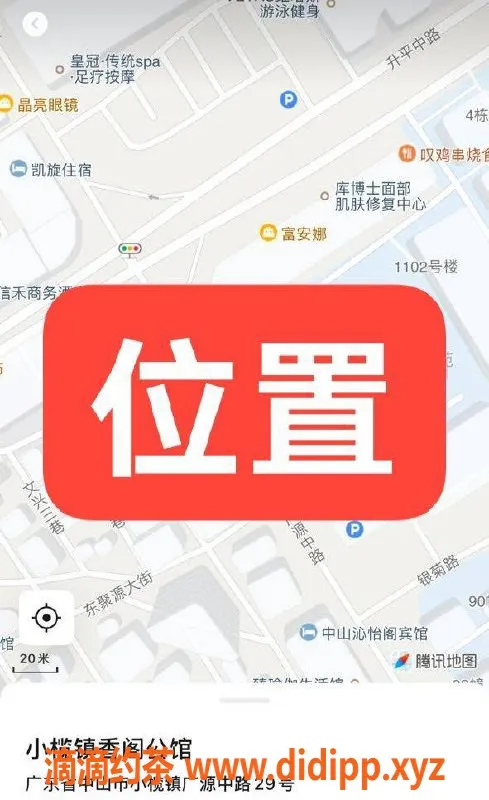 中山楼凤资源信息,小榄小凤，350快餐与450洗吹做服务
