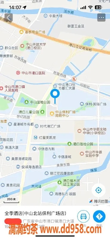 中山楼凤-港口地区优质洗吹服务，价格300元起