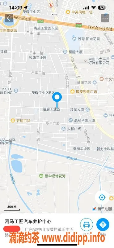 中山楼凤资源信息,横栏快餐300元，洗吹做400元服务同行