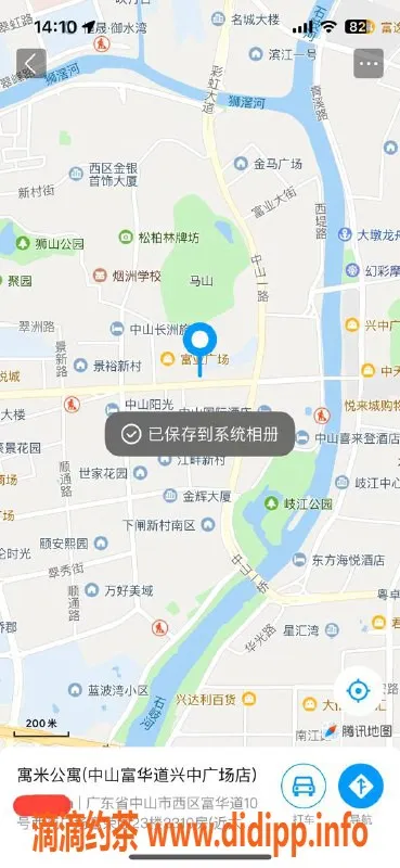 中山楼凤-西区大波美女，300快餐，400洗吹做！