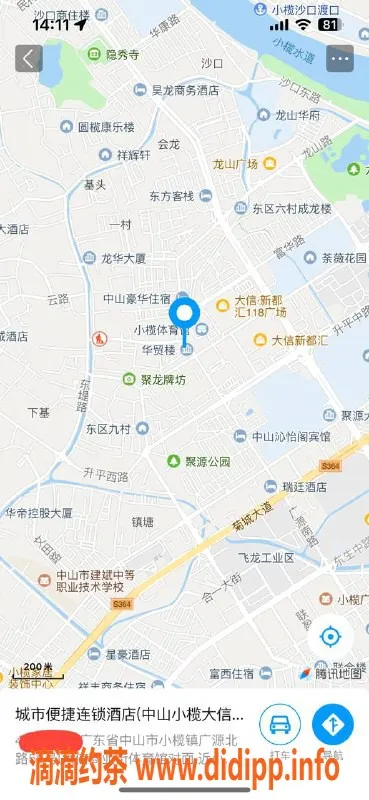 中山楼凤资源信息,小榄热辣美眉，快餐300、洗吹做400