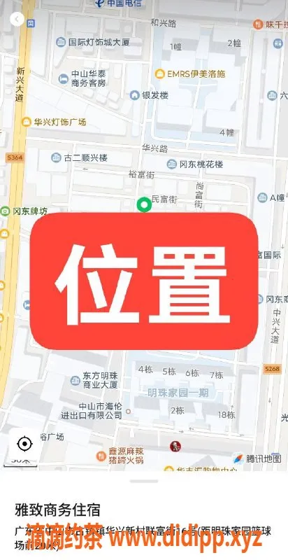 中山楼凤-古镇16岁小妹，350快餐，450洗吹做