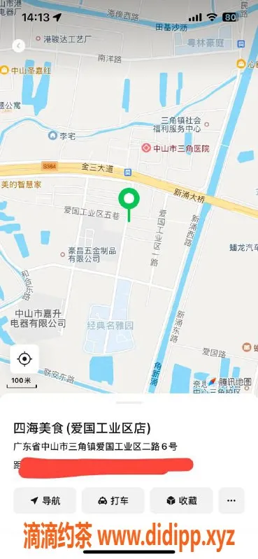 中山楼凤资源信息,三角地区美媚，洗吹做仅需400元