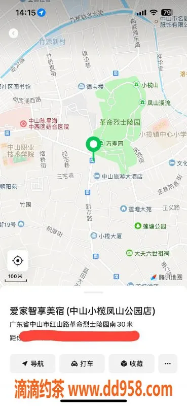 中山楼凤资源信息,小榄地区高品质服务，350元快餐体验