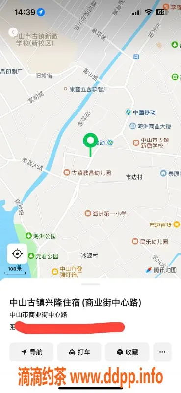 中山楼凤资源信息,古镇性感小姐：400元快餐，洗吹服务500元
