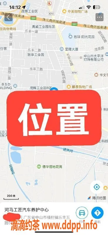 中山楼凤-横栏优质快餐服务，300元起