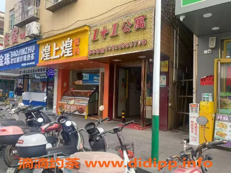 中山楼凤资源信息,横栏12月5日服务，快餐350，洗吹做450