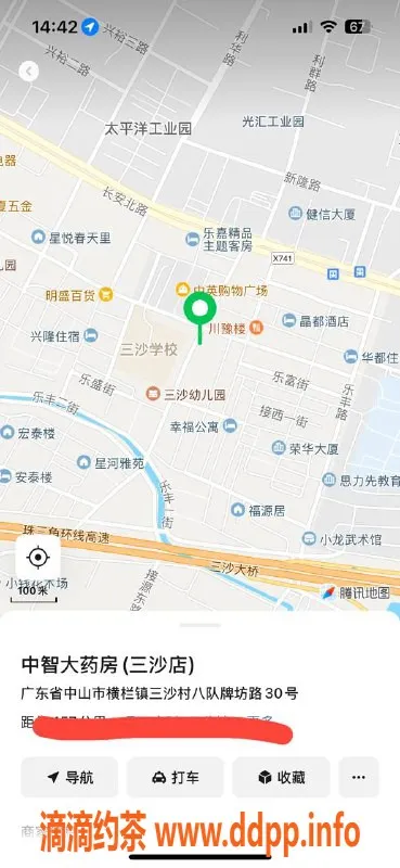 中山楼凤-横栏12月5日服务，快餐350，洗吹做450