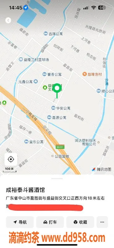 中山楼凤-东升魅力女子，350快餐，450洗吹做服务