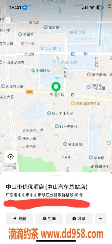 中山楼凤资源信息,沙溪地区快餐350元，洗吹做450元服务