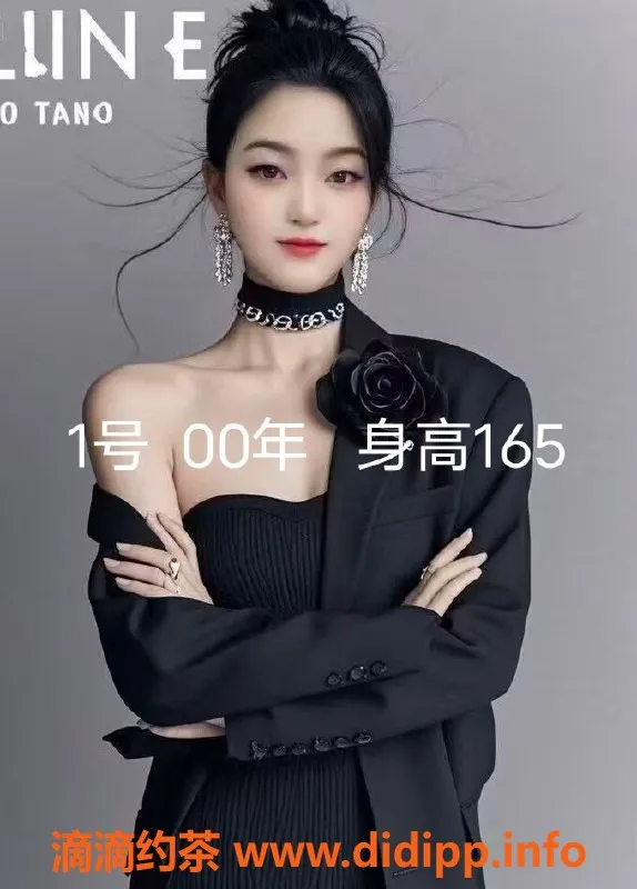 中山楼凤-小榄上班12月5号，350快餐450洗吹做