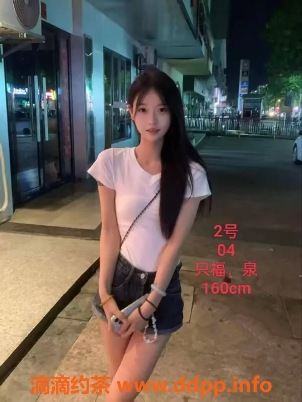 中山楼凤-小榄优质小姐 350元快餐服务可选