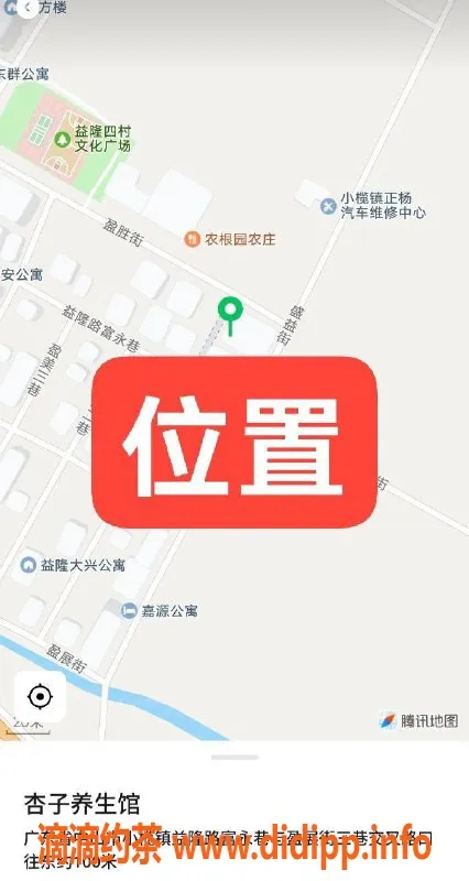 中山楼凤-东升快餐服务，16岁女孩仅需400元