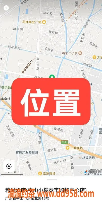 中山楼凤-小榄15岁美眉，400快餐500洗吹服务