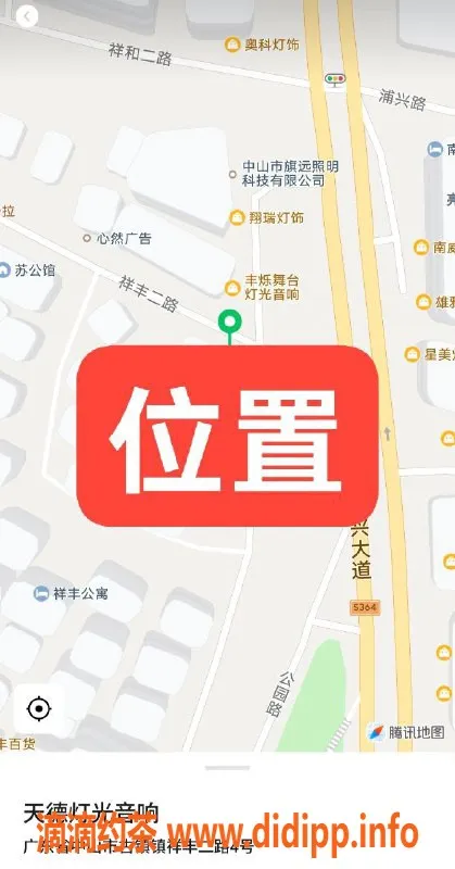 中山楼凤资源信息,古镇优雅洗吹服务，800元起，满意再付