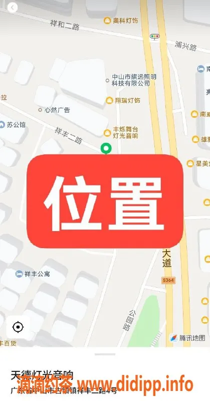 中山楼凤资源信息,古镇优质服务，12月5号上线，快餐600元