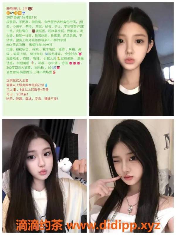 烟台上门服务-威海荣成家家悦附近上门服务女孩